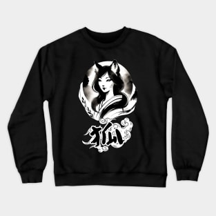 Mystical Kitsune Spirit Ink Art Crewneck Sweatshirt